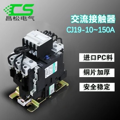 Contator de capacitor auxiliar CA de comutação magnética elétrica tipo Cj19